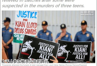 菲律宾禁毒打死3名少年 全城1200名警察全停职