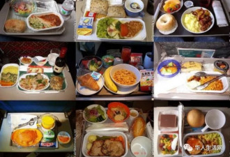 飞机上提这些要求的人机餐都被特供 看完心里..