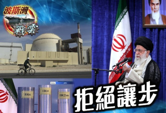 反制美国增兵，伊朗领袖强势威胁，释出核大招