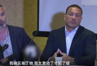 欧洲重量级保加利亚籍拳王强吻女记者，被停赛