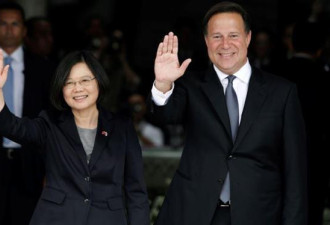 蔡英文指责北京金援外交 巴拿马总统回应