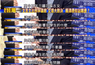 台青年斥台独：你们终将成为历史的垃圾
