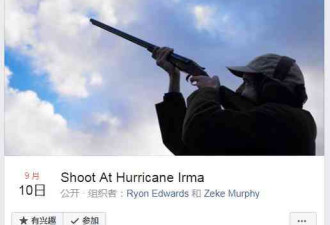 美国网友号召“向飓风开枪”让其拐弯...