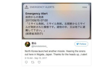 15天2次预警 日本为什么不拦截朝鲜导弹?