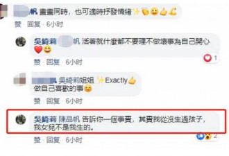 吴绮莉回应女儿被抛弃传闻：不想听到她的一切