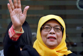 不战而胜！新加坡诞生史上首位女性总统