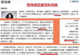 娱圈第一白莲花又作妖！撒谎成性强行甩锅媒体