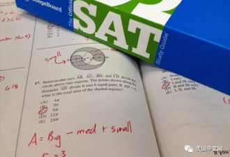 SAT考试也要搞AA制，将考虑学生经济社会背景