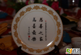 第十一届“千人素宴贺佛诞”隆重举行