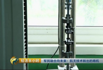 中国抗震神器问世 能抵消80%地震能量
