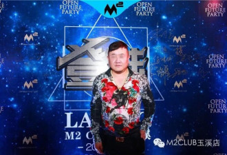 强奸犯被判死刑后出狱又涉黑，昆明扫黑办回应