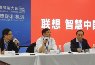 联想回应对华为供货正常背后:一定要回归中国