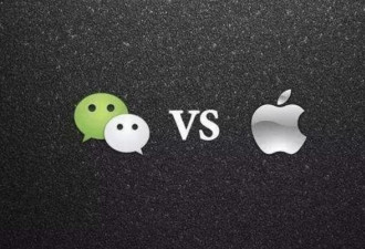 苹果现在知道错了  不该惹恼中国用户