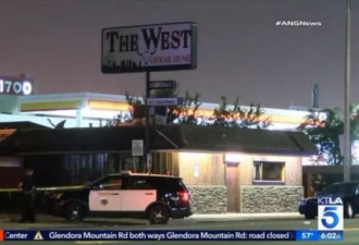 洛杉矶长滩酒吧遭血洗，连开十几枪扫射人群