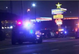 洛杉矶长滩酒吧遭血洗，连开十几枪扫射人群