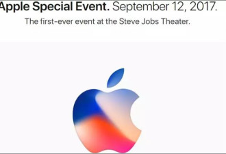 iPhone X 问世！256G才1700刀 中国人会抢购吗