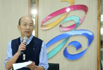 为何不早早的宣布参选2020？韩国瑜这样解释...