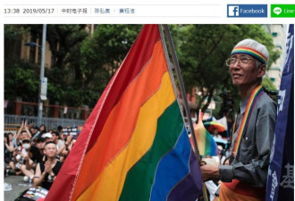 台湾通过同性伴侣婚姻法 民进党趁机炒“台独”