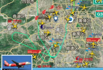 亚航一航班发生故障 在广东盘旋2小时候降落