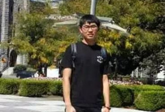 加拿大中国留学生失踪3天！为情所困微信曝光