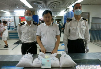 带7319颗宝石入境  在深圳海关被拦