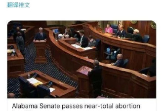 强奸乱伦也不能堕胎的禁令 这位州长真的同意了