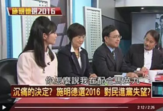 陆媒：今日台湾 明日香港 年轻不是无知的辩词