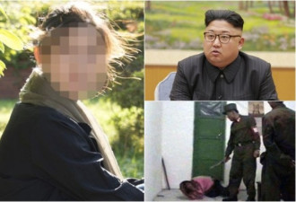 朝鲜高射炮决11音乐家 血肉横飞坦克辗尸