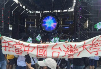 中国新歌声在台湾引争议 意外成统独角力战场