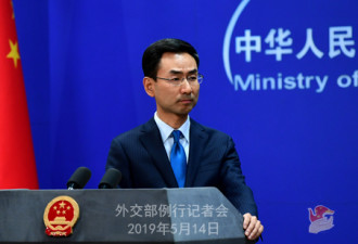 美媒称肯尼亚总统访华后消失，总统发言人回应