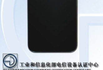 苹果iPhone X入网工信部 电池容量小的难以置信