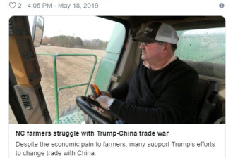 中美贸易战 美国大豆或将永远被挡在中国门外？