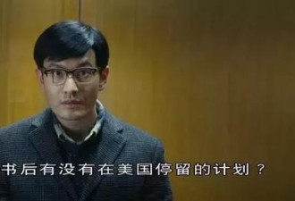 “你们留学生真矫情！骂美国不好还要去留学”