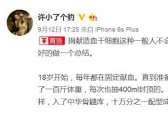 杭州：美女为救男孩手被扎成“马蜂窝”获盛赞