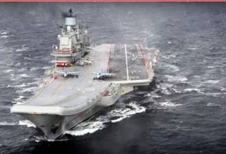 俄：从未考虑请中国修缮航母 升级将在本土完成