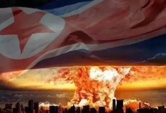 英媒警告朝鲜！如空中试爆氢弹 就开打