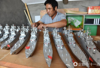 山东渔民造32艘“军舰” 想造“航母”缺钱