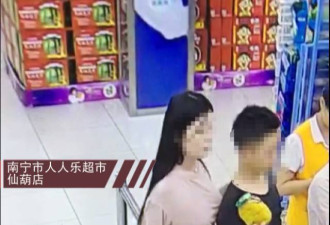 女子不穿内衣逛超市 胸袭排队男子 视频火了
