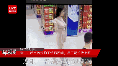 女子不穿内衣逛超市 胸袭排队男子 视频火了