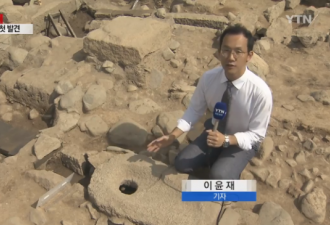 韩国发现1300年前王室厕所 网民:完胜凡尔赛宫