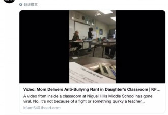 女儿遭到校园霸凌，母亲冲到学校，与全班对峙