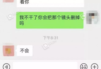 男子入职3天被要求下跪 怒吼:辞职都不放过我