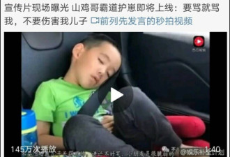 心疼陈小春儿子！上爸爸去哪儿？or变形记？