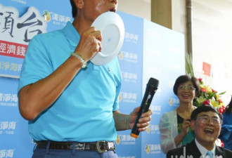 郭台铭桃园当众舔盘子宣传环保洗碗剂：我敢吃