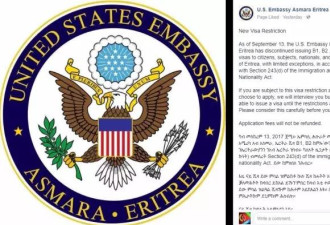 美国停发四国签证！中国被点名有可能上名单！