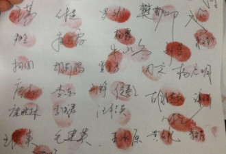 四川简阳爆发大规模教师群体签名上访讨薪事件