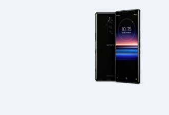 国行Xperia 1即将发布，索尼和微软合作达成