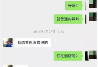 71岁TVB绿叶许绍雄撩妹 老戏骨说翻车就翻车