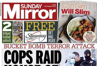 英媒：伦敦地铁爆炸案被捕嫌犯可能是难民