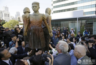 旧金山唐人街举行“慰安妇”纪念雕塑揭幕仪式